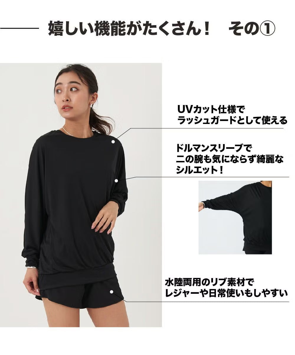 ocean pacific レディース リブ素材水着4点セット ラッシュガードロンT付き 524822-BLK