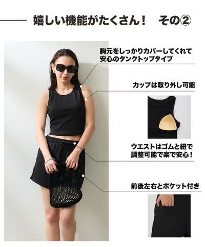 ocean pacific レディース リブ素材水着4点セット ラッシュガードロンT付き 524822-BLK