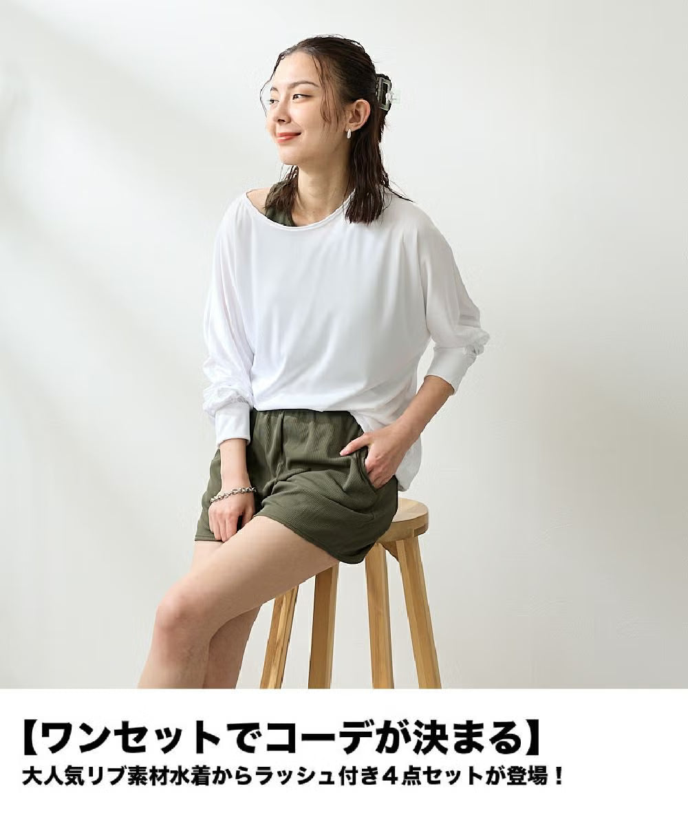 ocean pacific レディース リブ素材水着4点セット ラッシュガードロンT付き 524822-KHA
