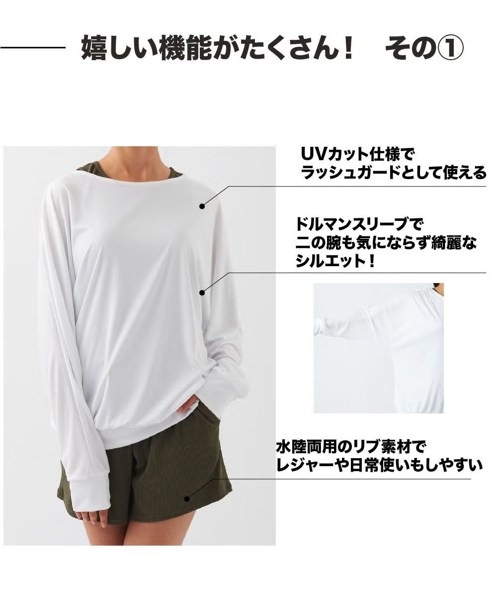 ocean pacific レディース リブ素材水着4点セット ラッシュガードロンT付き 524822-KHA