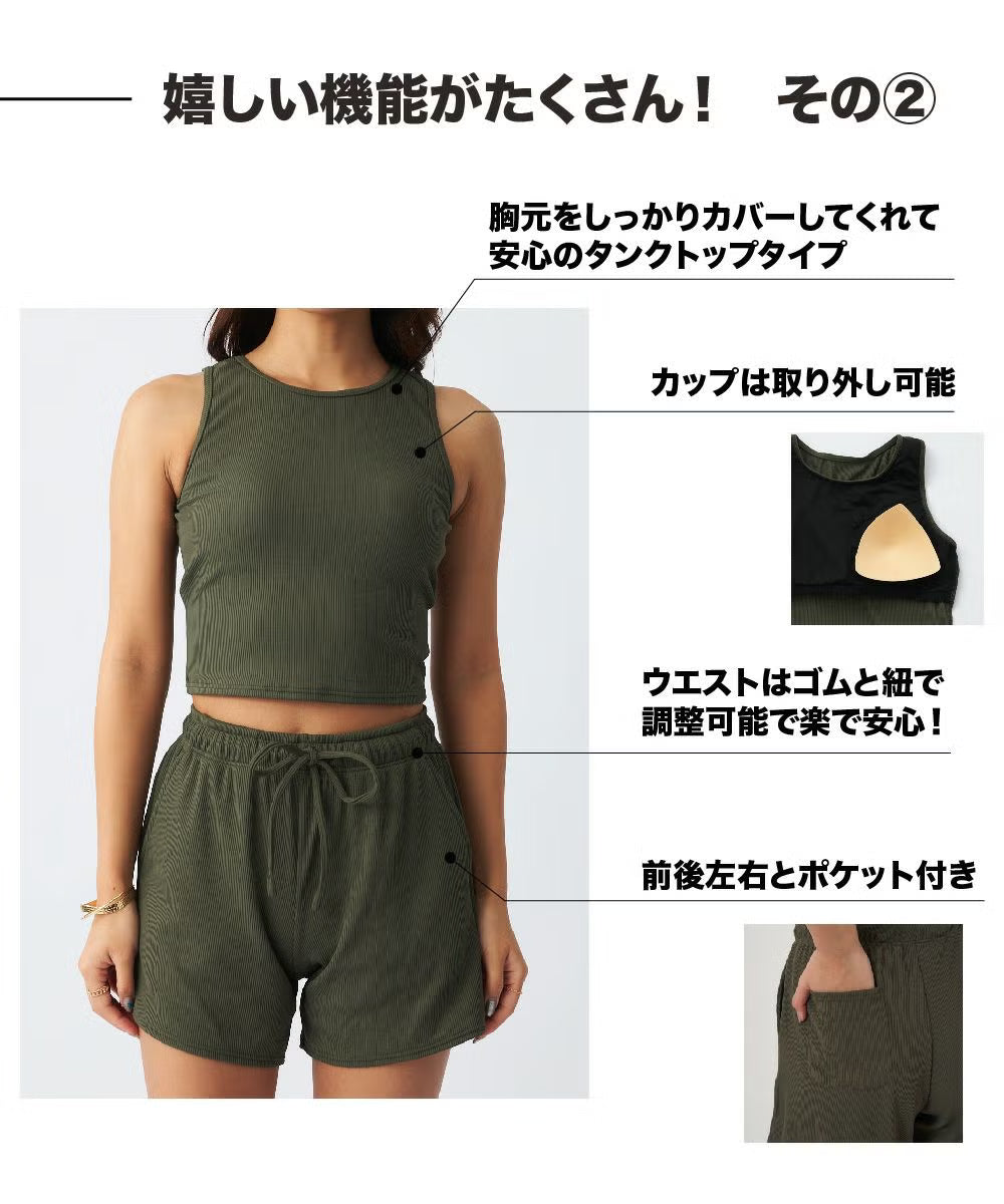 ocean pacific レディース リブ素材水着4点セット ラッシュガードロンT付き 524822-KHA